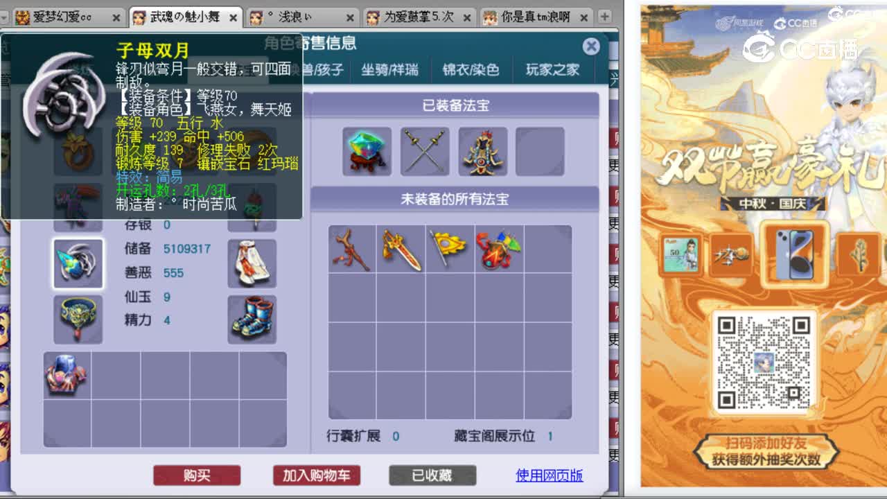 cc_capture_20230930153418