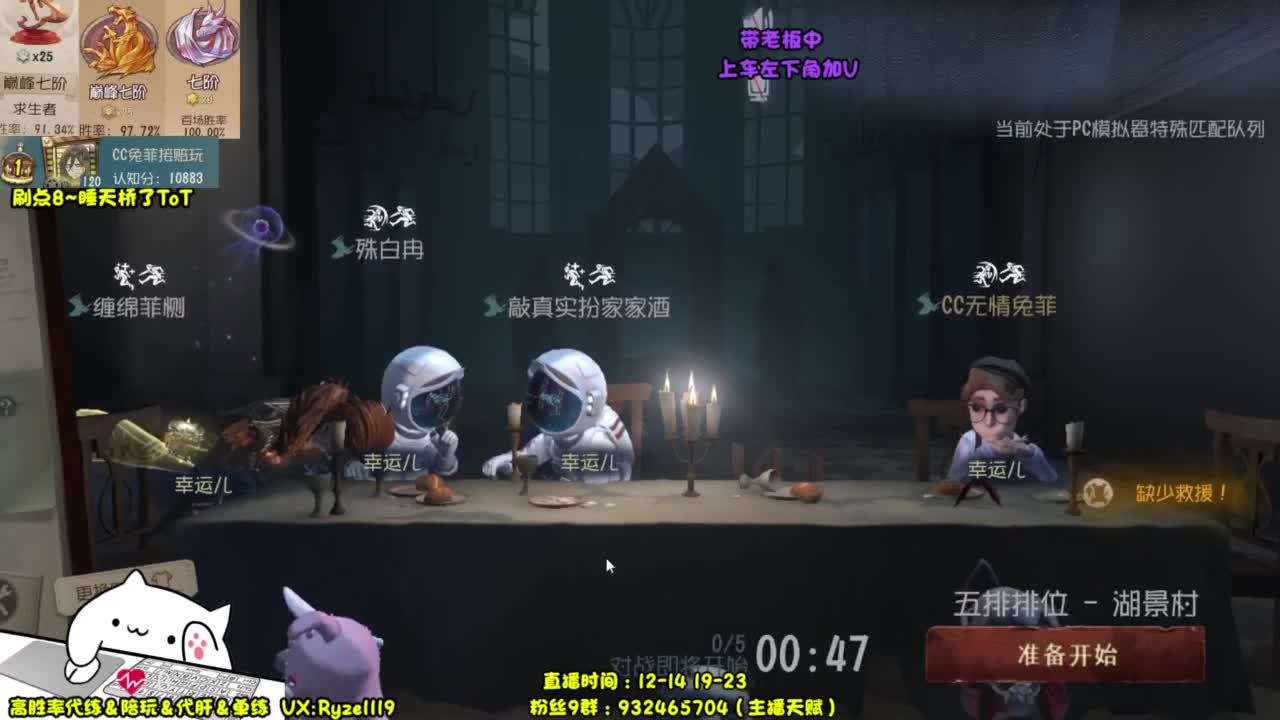 【前S1小说家】 第6段