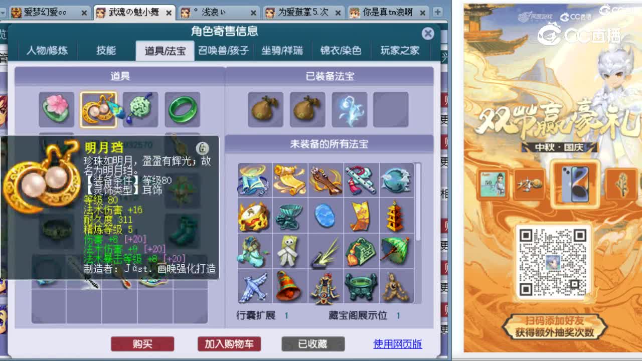 cc_capture_20230930155412