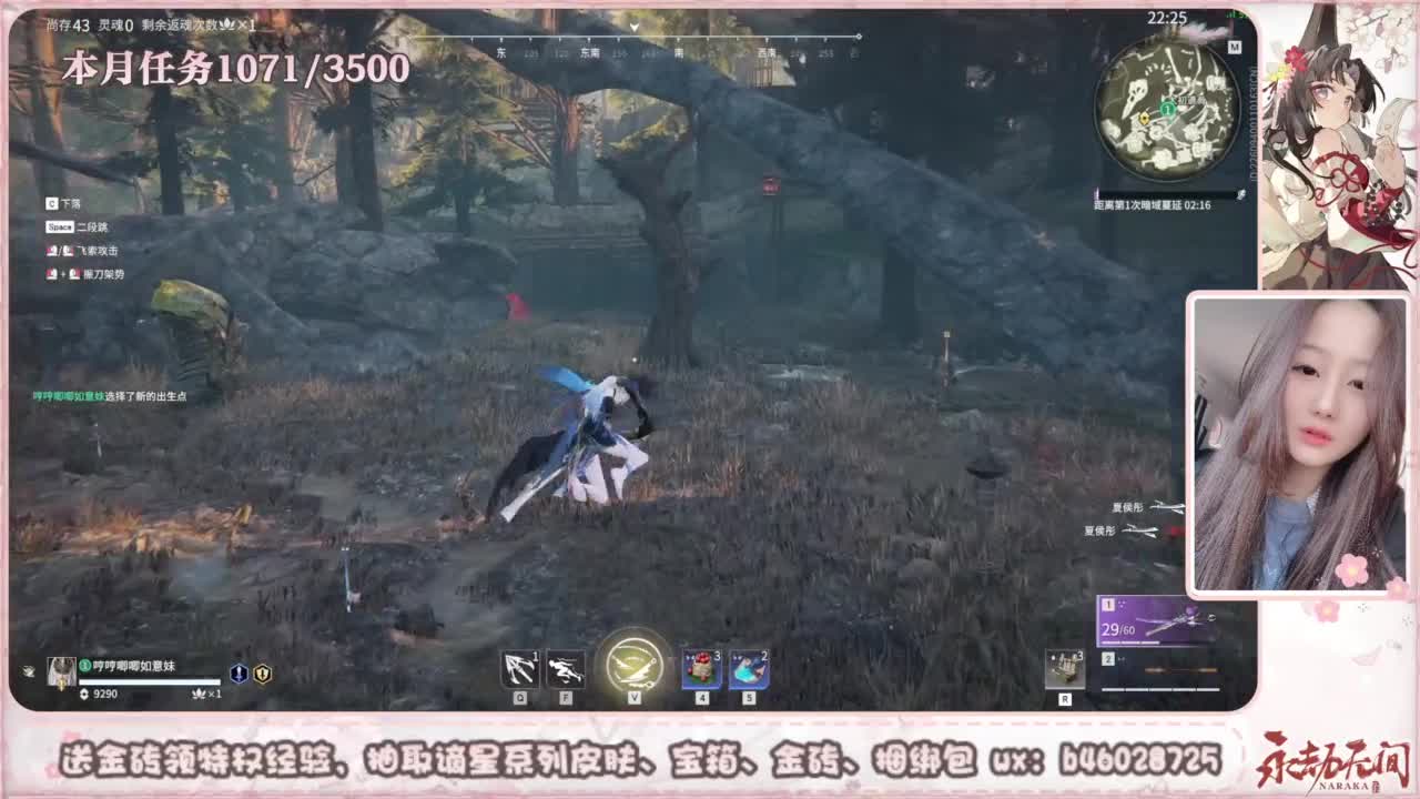 接所有任务 第3段