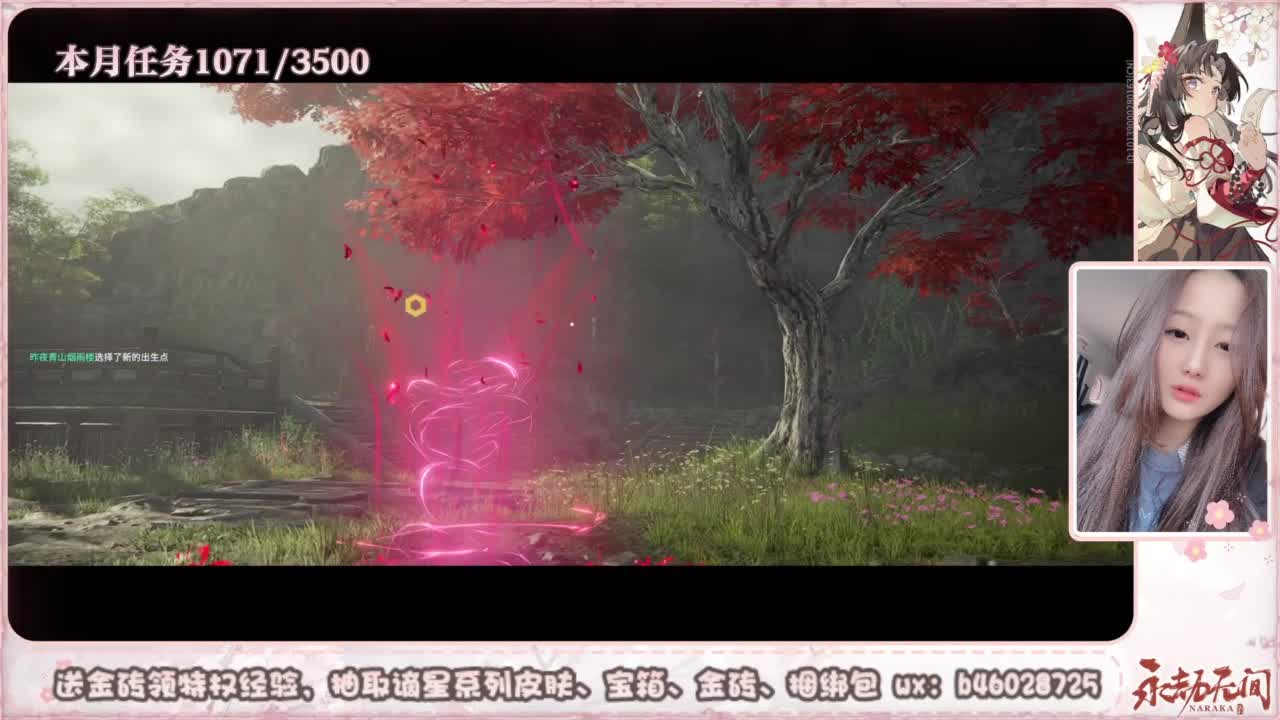 接所有任务 第5段