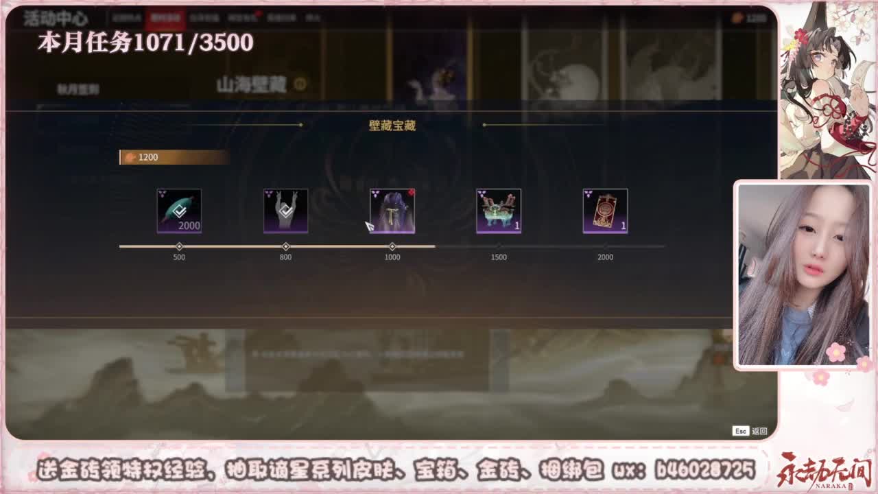 接所有任务 第6段