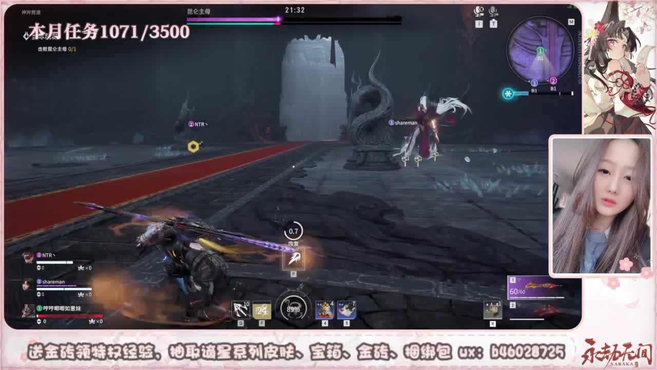 接所有任务 第8段