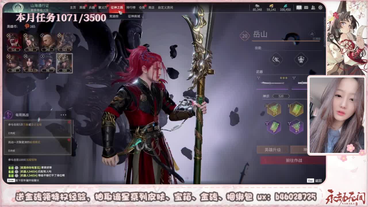 接所有任务 第9段