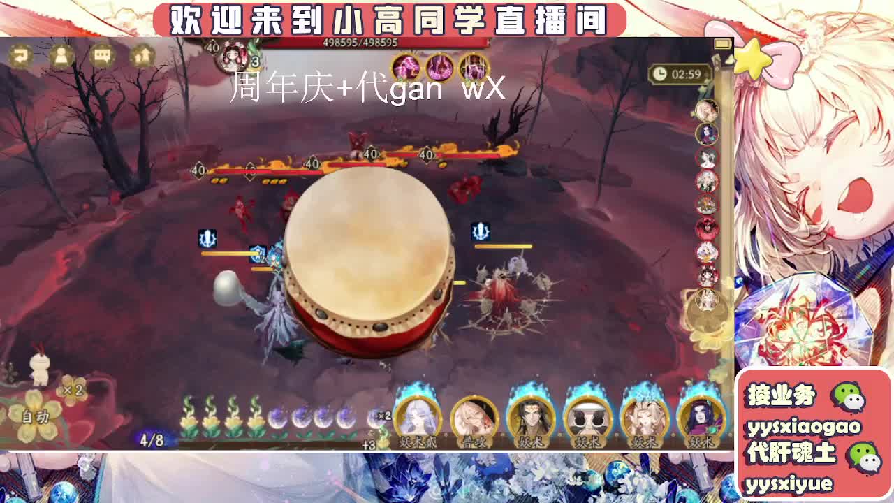 接周年庆999 第1段