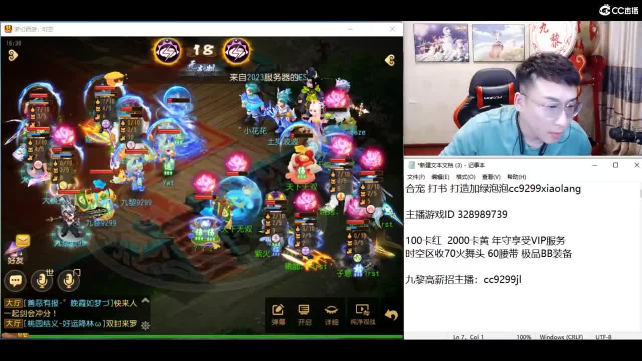 资源无限搞起来！！！ 第2段