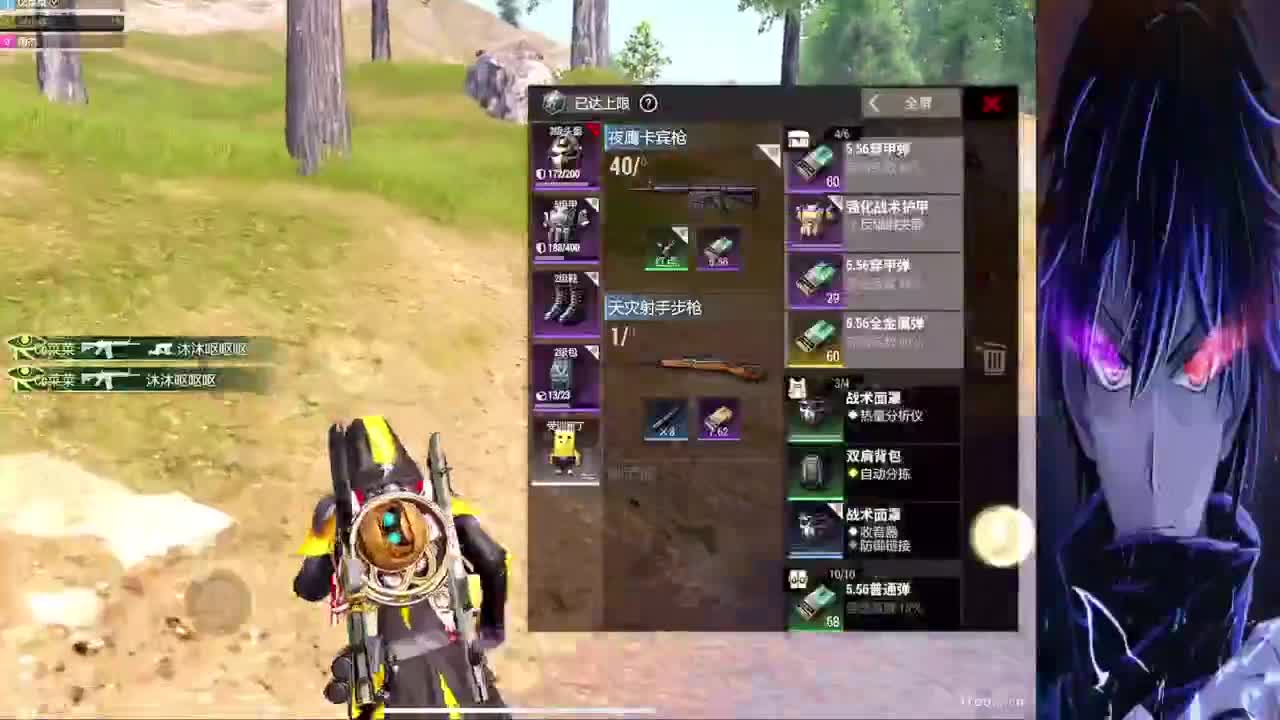 最后6小时 第3段