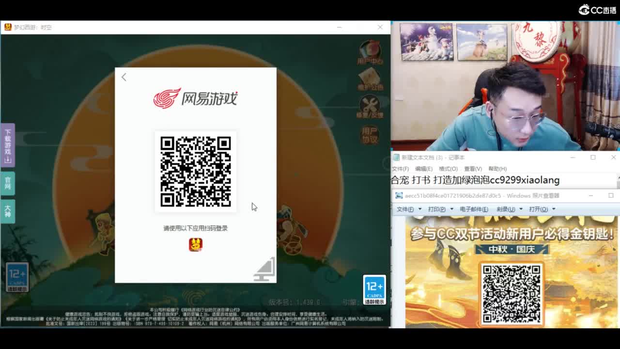 资源无限搞起来！！！ 第2段