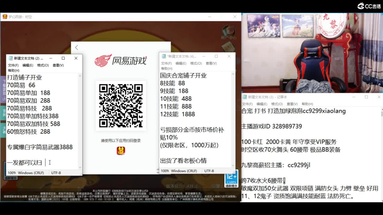 资源无限搞起来！！！ 第3段