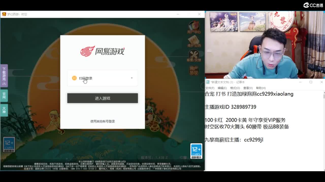 资源无限搞起来！！！ 第4段