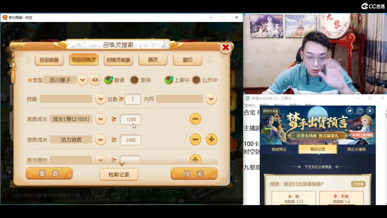资源无限搞起来！！！ 第5段