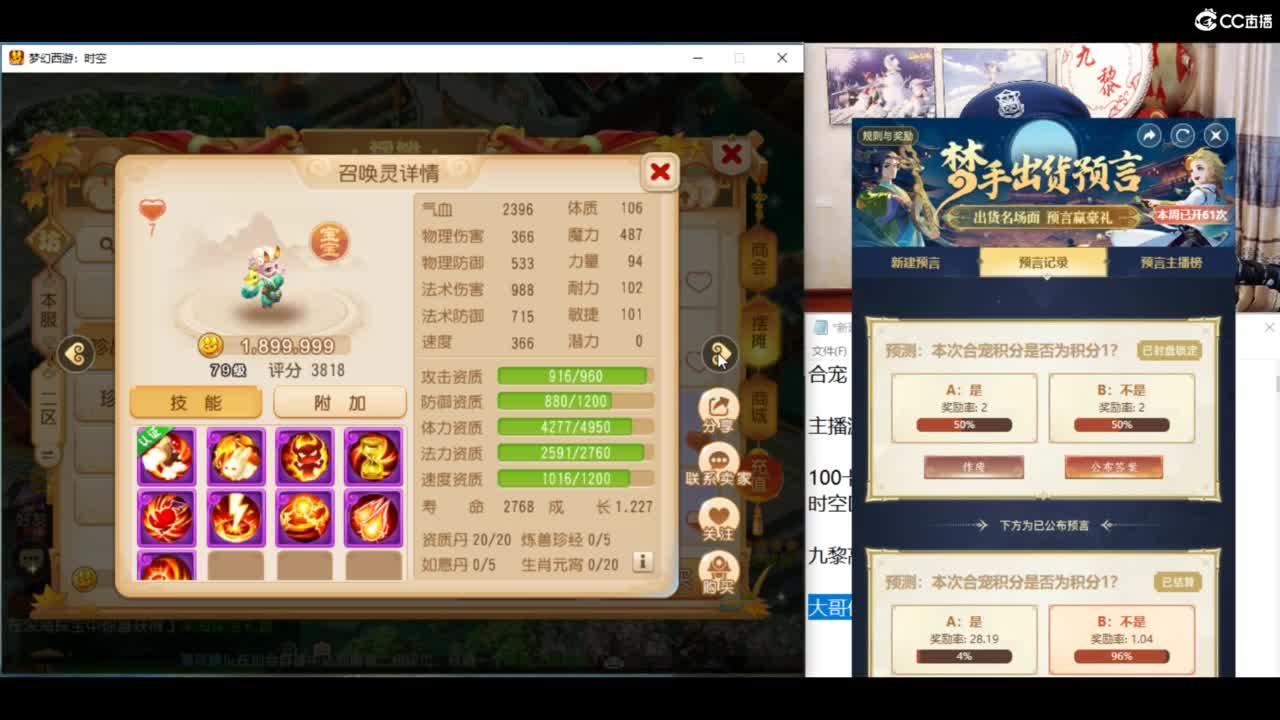 资源无限搞起来！！！ 第6段