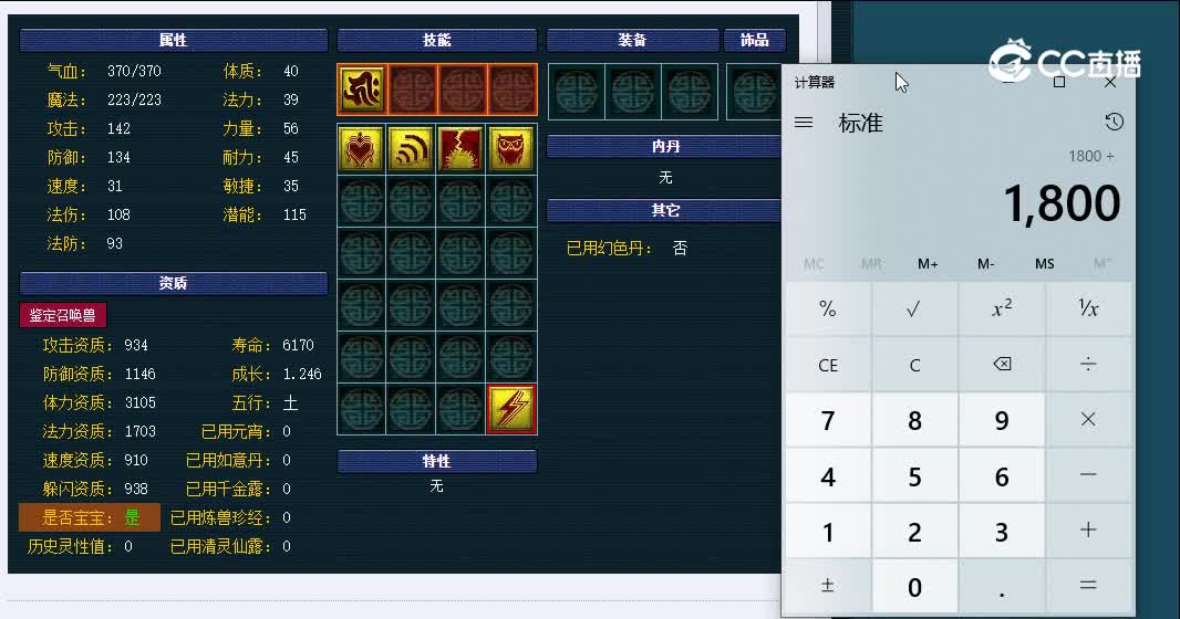 23级鬼将精武门