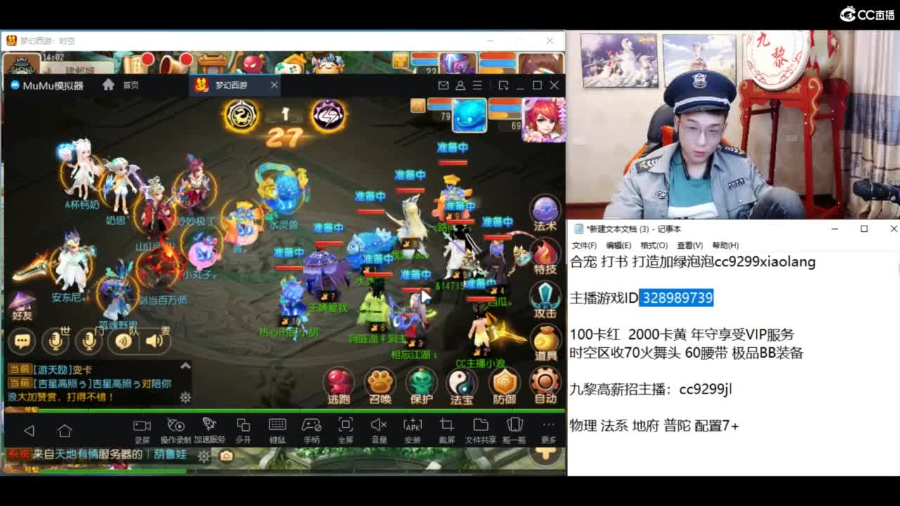 资源无限搞起来！！！ 第9段