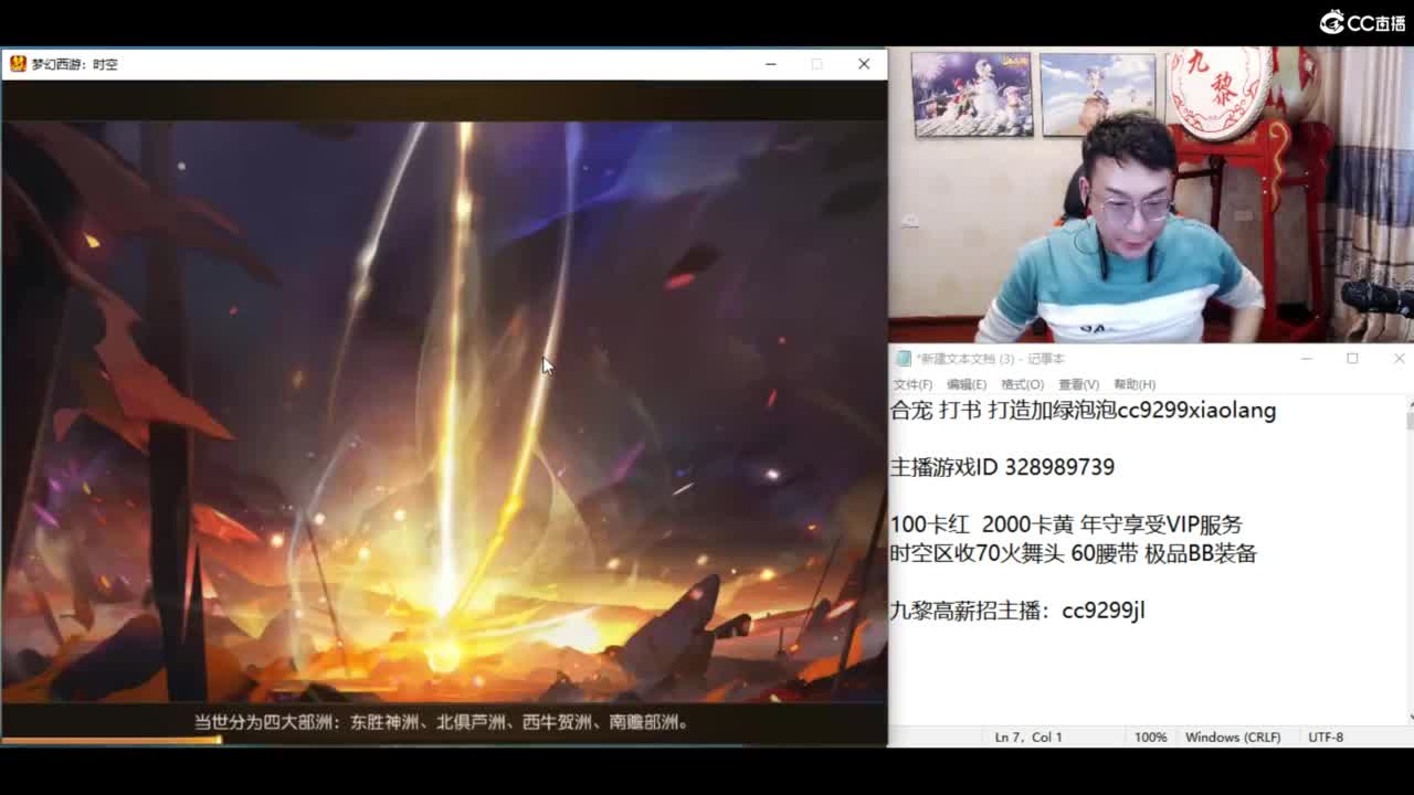 资源无限搞起来！！！ 第11段