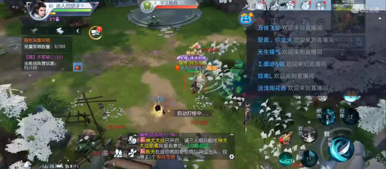 免费送点赞支持一下【谢谢大家】 第1段