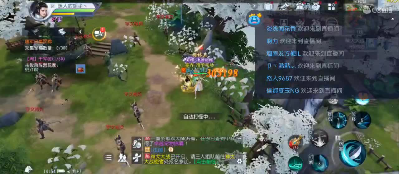 免费送点赞支持一下【谢谢大家】 第2段