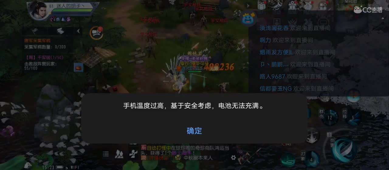 免费送点赞支持一下【谢谢大家】 第3段