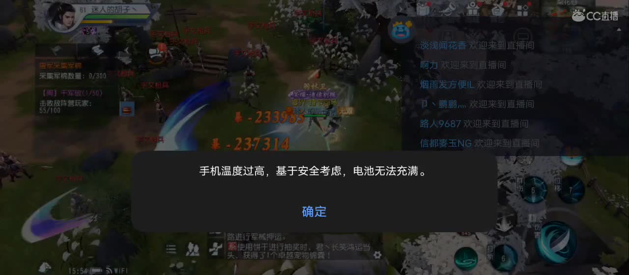 免费送点赞支持一下【谢谢大家】 第4段