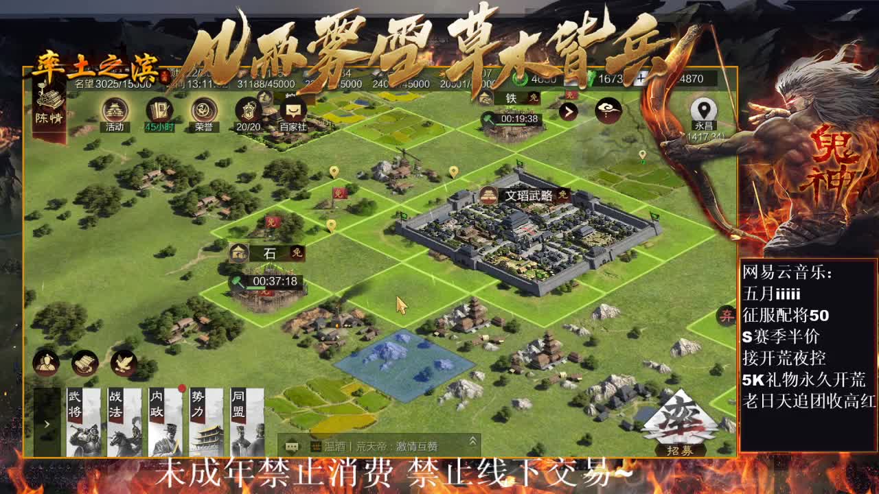 好久不见 在开荒~ 第2段