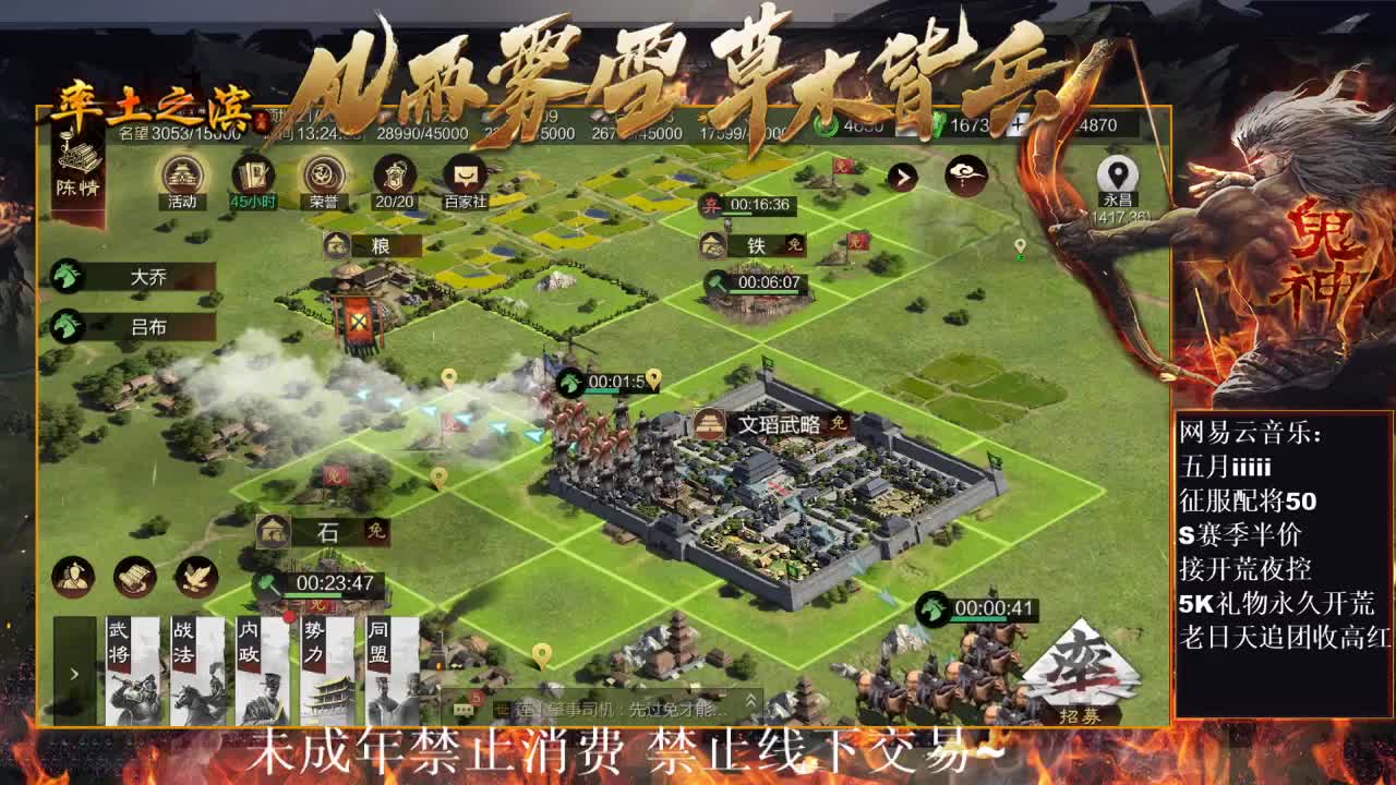好久不见 在开荒~ 第3段
