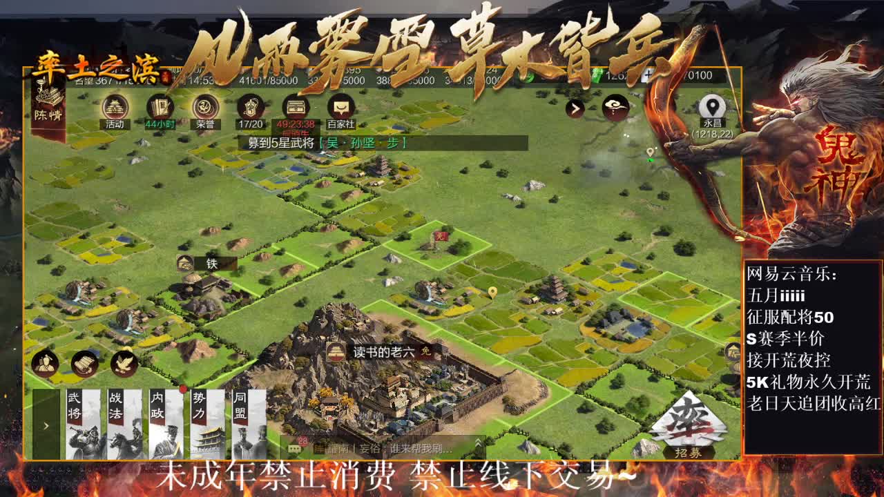 好久不见 在开荒~ 第6段