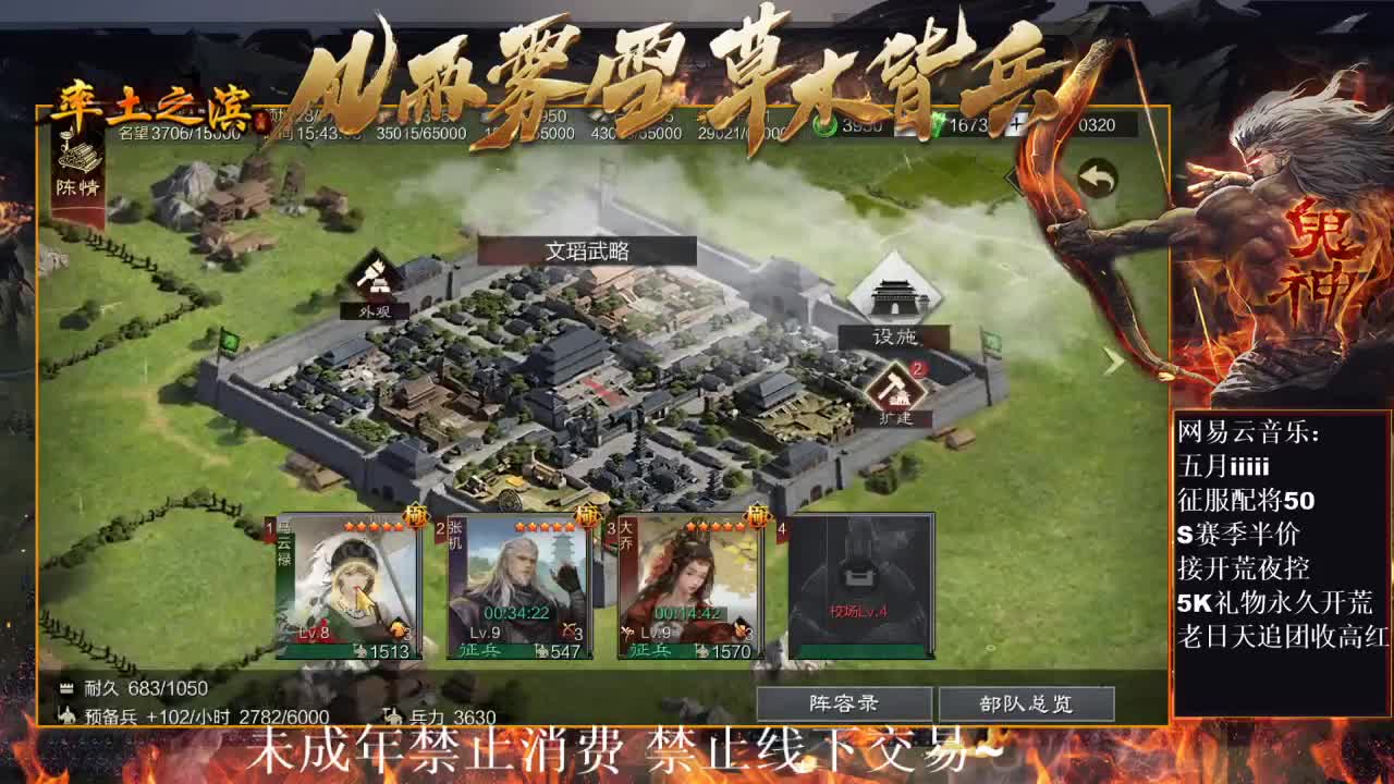 好久不见 在开荒~ 第7段