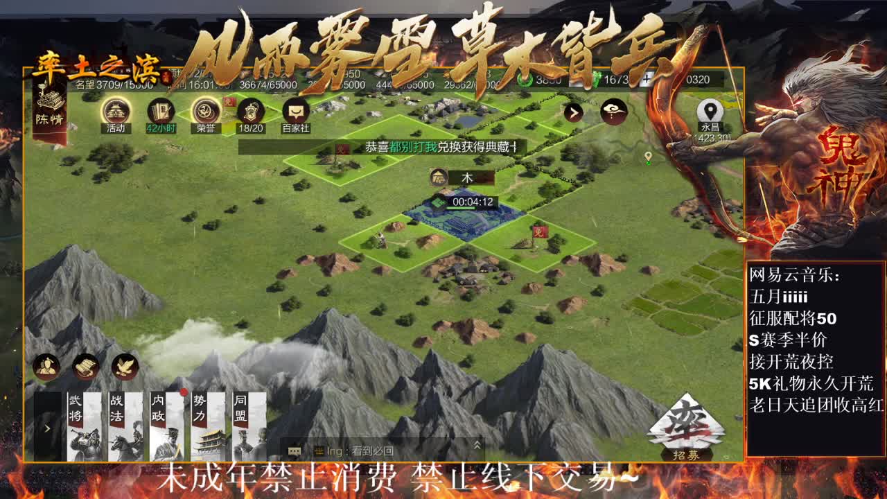 好久不见 在开荒~ 第8段