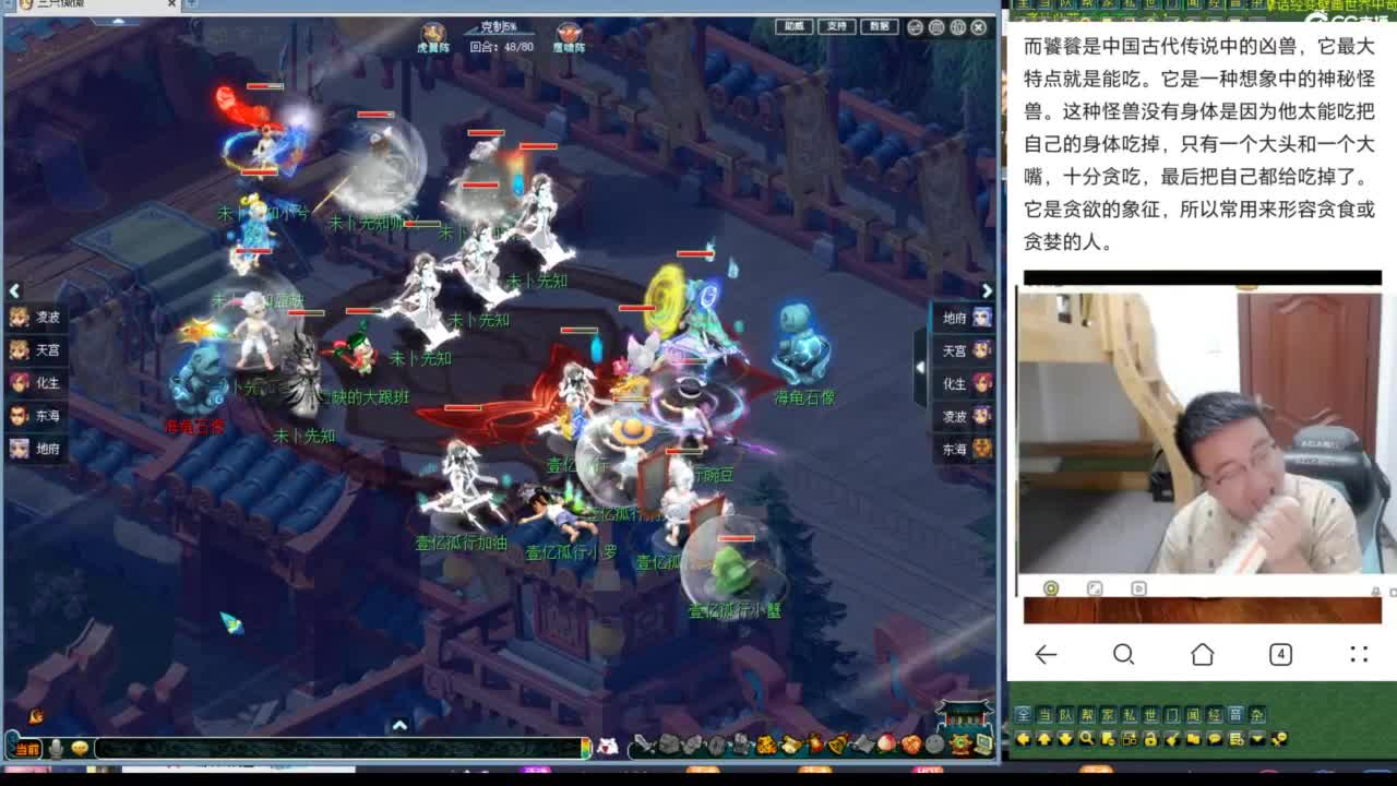 神威第一分析师 第4段