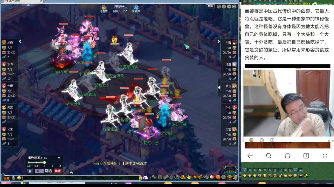 神威第一分析师 第5段