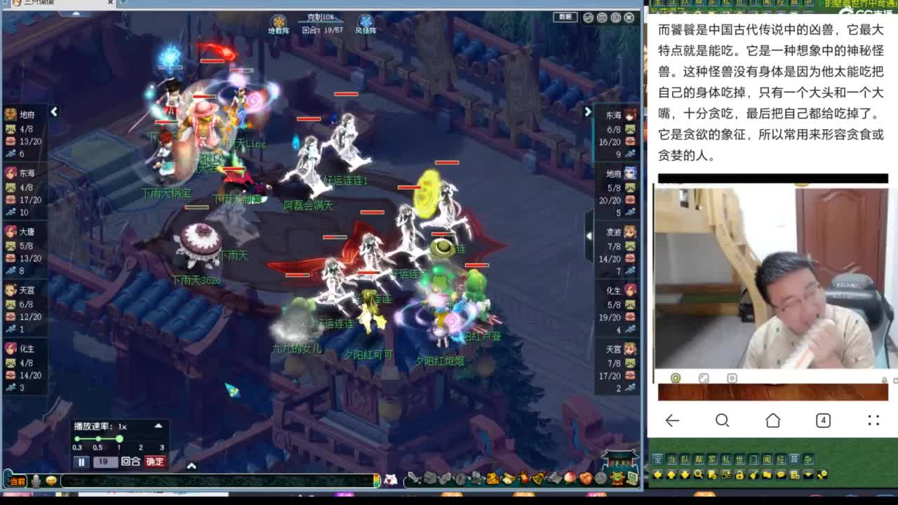 神威第一分析师 第6段