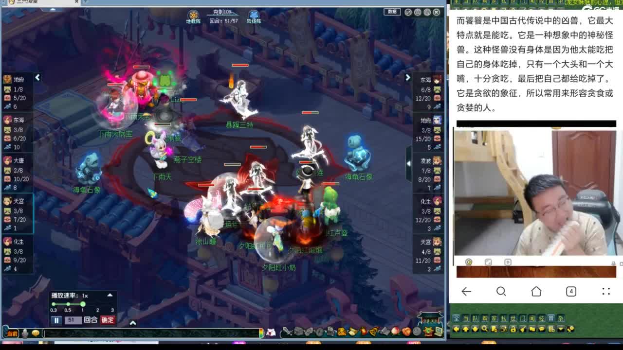 神威第一分析师 第7段