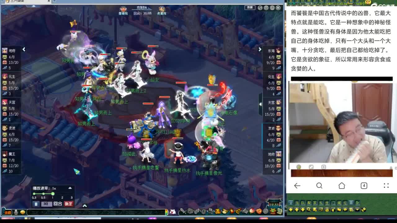 神威第一分析师 第8段