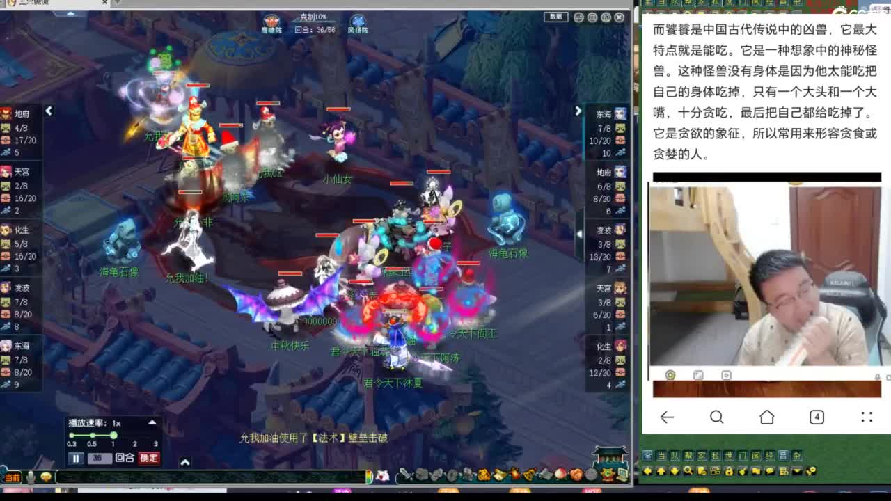 神威第一分析师 第12段