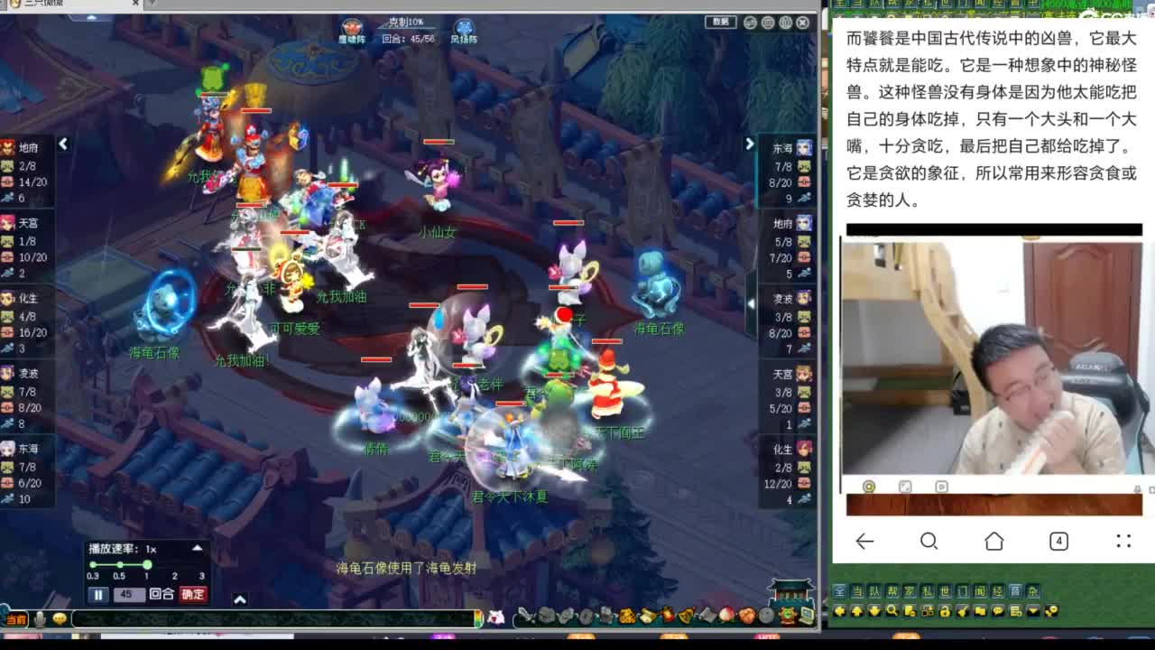 神威第一分析师 第13段