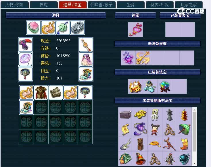 109沂水雪山383无底洞