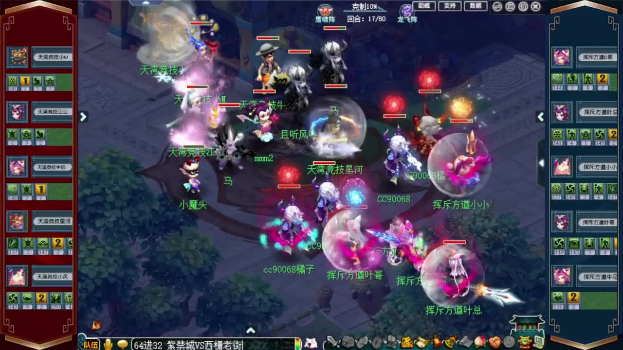 估价熔炼解说 第2段