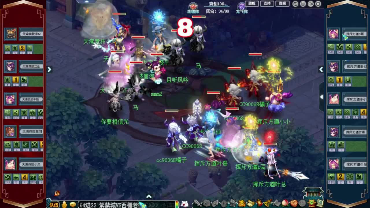 估价熔炼解说 第3段