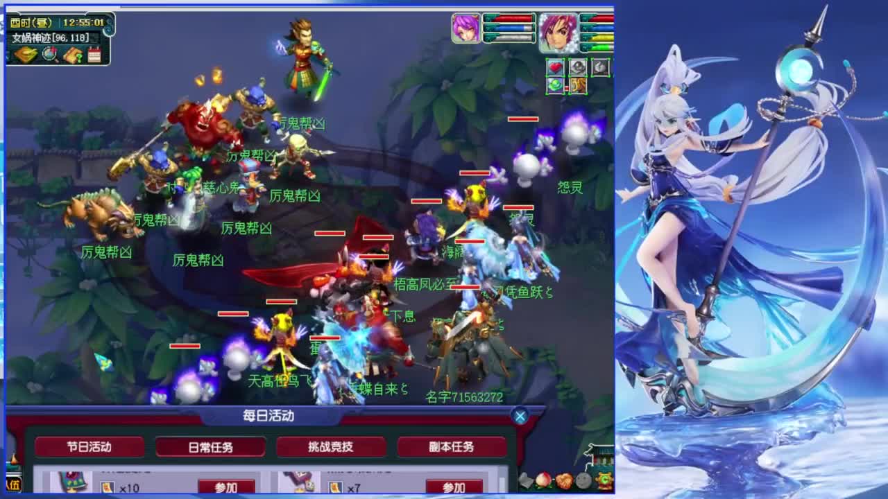 估价熔炼解说 第5段