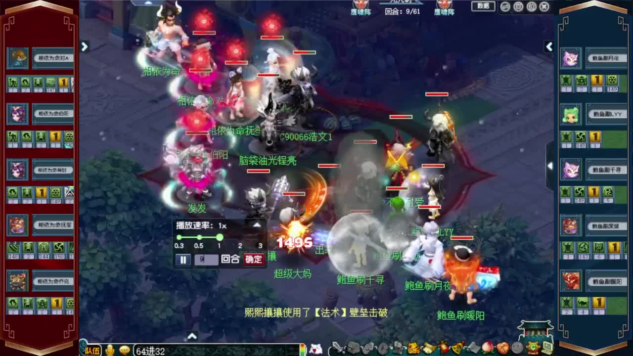 估价熔炼解说 第7段