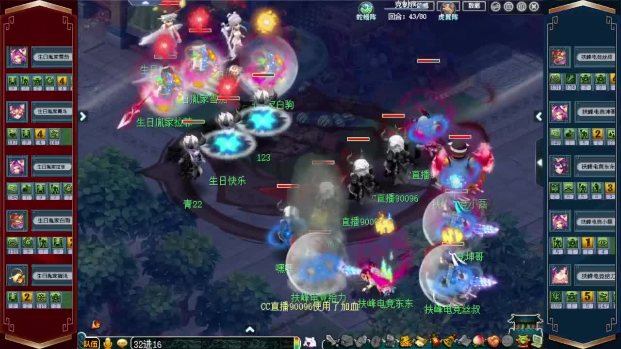 估价熔炼解说 第9段