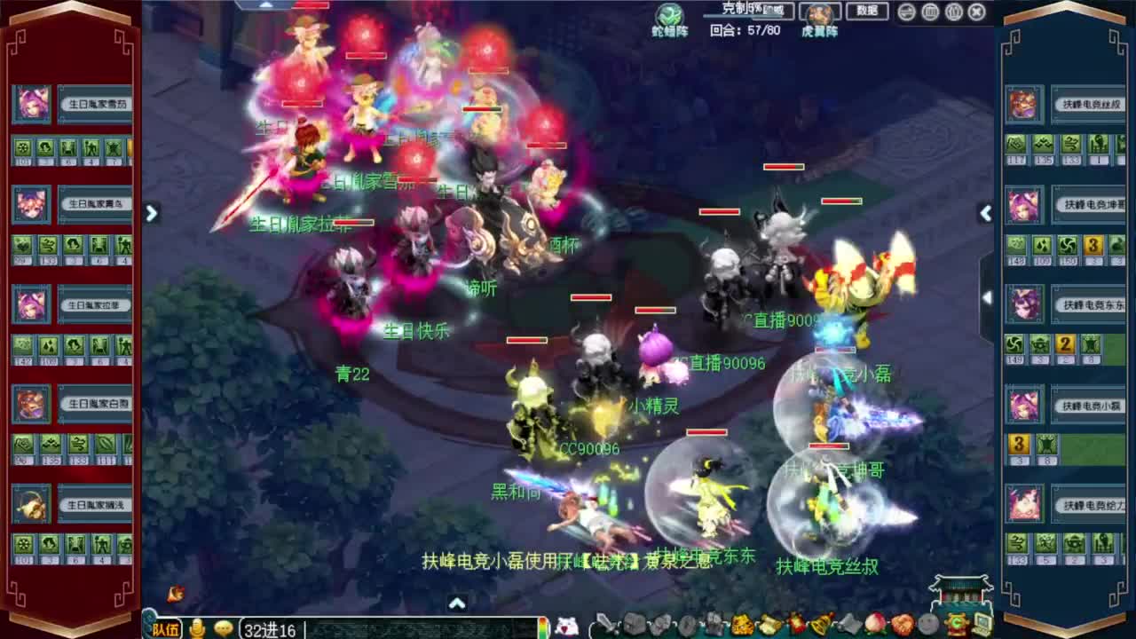 估价熔炼解说 第10段