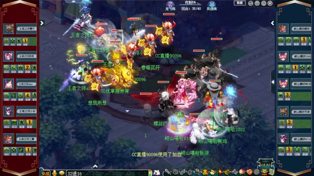 估价熔炼解说 第12段