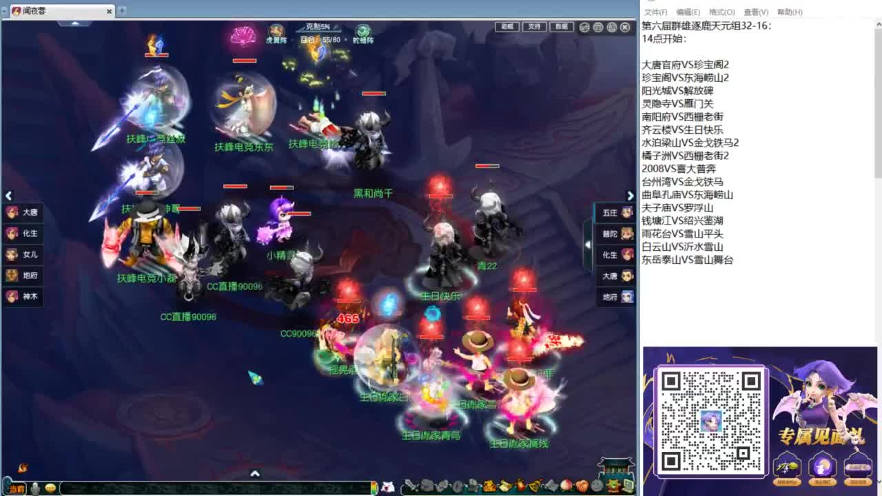 华山第一视角搞起 第10段