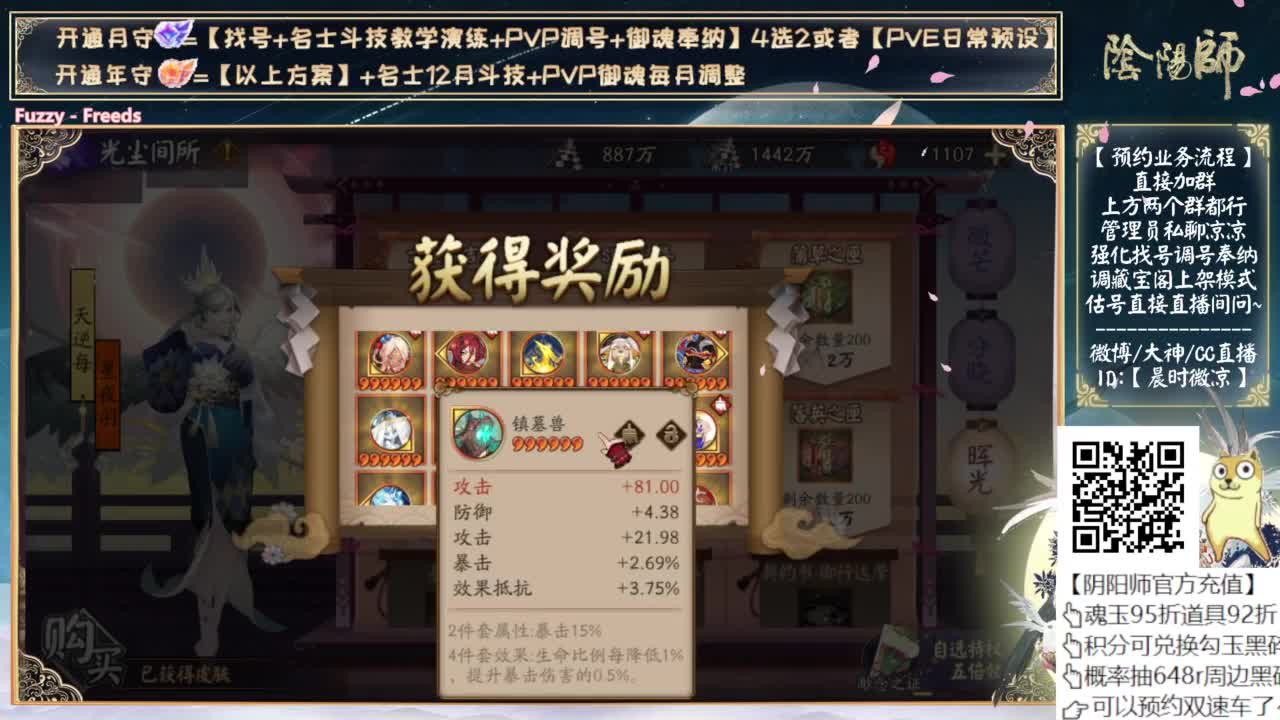 明天对弈来了！