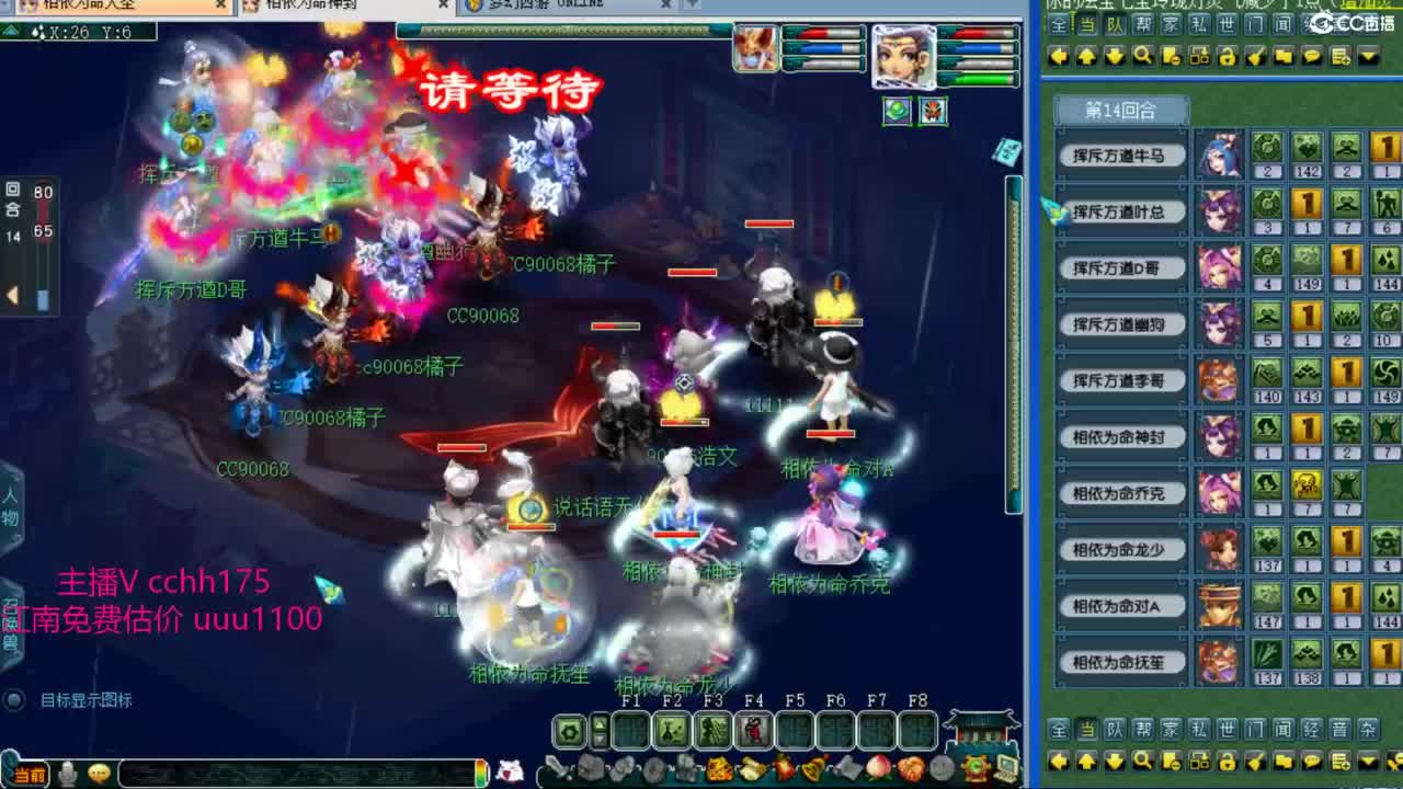 群雄决赛！！ 第1段