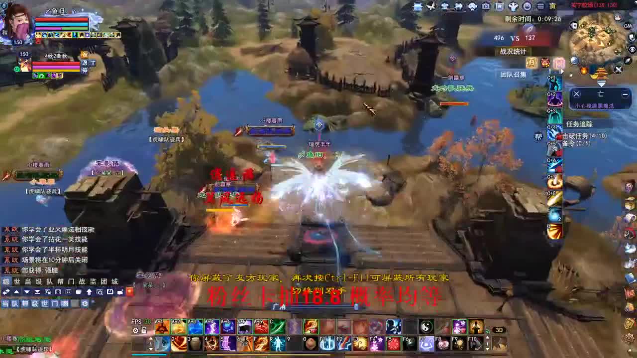 断桥雪敦煌激情！专业看号估号 第1段