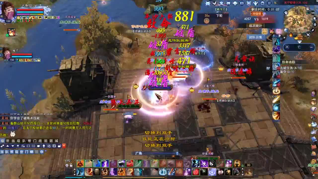 断桥雪敦煌激情！专业看号估号 第2段