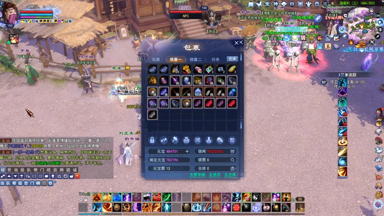 断桥雪敦煌激情！专业看号估号 第3段