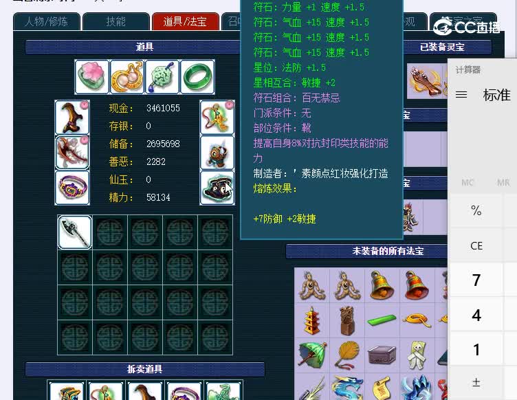 129沂水雪山118狮驼岭